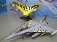 Rafale RAFALE  TIGER 飆風戰機老虎塗裝1/72小敏模型　