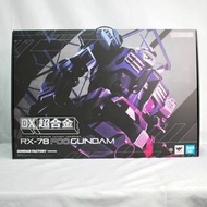 橫濱限定 DX超合金 RX-78F00 鋼彈 橫濱可動鋼彈 聲光豪華版