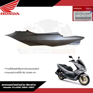 **แยกชิ้น** ชุดสี/ชิ้นสี/แฟริ่ง Honda Pcx150 2014-2017 สีเทาด้าน แท้ศูนย์ ชุดสีPcx150สีเทาด้าน 2014-