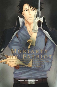MORIARTY THE PATRIOT 07
