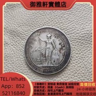 徵高價上門回收：英國1912年站洋，壹圓，大...