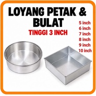 Loyang Petak 8x8 inci 5 6 7 8 9 inch bulat loose loyang empat segi 8inci 6inci square mould cake seg