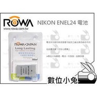 數位小兔【ROWA NIKON EN-EL 24 鋰電池】1年保固 電池 NINKON J5 適用 高容量 相容 原廠