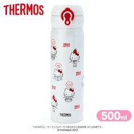 Thermos Hello Kitty 保溫瓶 保溫壺 500ml