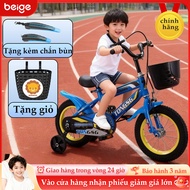 Beige children's bicycle, Baby bicycle with free plastic basket + walker wheels, For children 2-7 ye