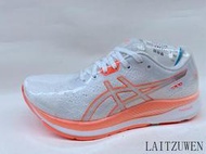 asics  EvoRide TOKYO 1012A947-100  定價 3880 周年慶超商取貨付款免運費!