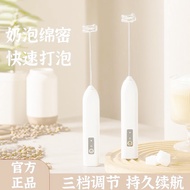 [Jinshengyuan] Electric Coffee Milk Frother Frother Household Cream Milk Whisk Whisk Whisk Stirring 