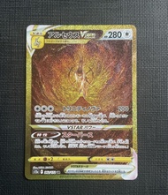 Ptcg s12a 阿爾宙斯 VSTAR UR
