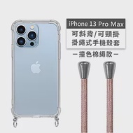 【Timo】iPhone 13 Pro Max 專用 附釦環透明防摔手機保護殼(掛繩殼/背帶殼)+純色棉繩 玫瑰金