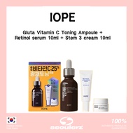 [IOPE] Gluta Vitamin C Toning Ampoule 23G + Retinol serum 10ml + Stem 3 cream 10ml
