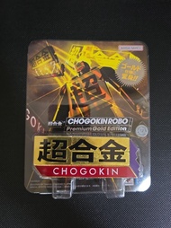 Bandai 超合金 CHOGOKINRPBO