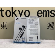 Tokyo Express Headphone Store Kaifeng SENNHEISER CX 80S In-Ear Headset Subwoofer