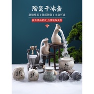 Sashimi Arrangement Decoration Dry Ice Cup Sashimi Dry Ice Small Pot Japanese Material Arrangement D