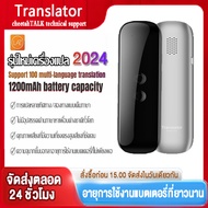 (No.1 Selling in USA) เครื่องแปลภาษา เครื่องแปลภาษาอัจฉริยะ เครื่องแปลแบบออฟไลน์ได้ ถ่ายภาพแล้วแปลได้ อัพเดทออนไลน์ ขนาดพกพา