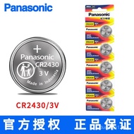 Panasonic CR2430Suitable for Volvo Clothes Rack XC60/S60l Car Key Remote Control3V Button Battery