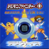 【READY STOCK】NEW DIGIMON 2020 DIGIVICE