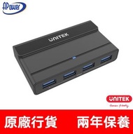 4 Port USB-A KVM 切換器 (2進4出) | H1310A