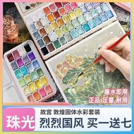 Pearles Pearlescent Painted Solid Watercolor Paint