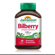 (包SF) 2樽加拿大特濃 Jamieson Bilberry blueberry 2000mg 60 Capsules | 增美神護眼濃縮山桑子 藍莓 2000mg精華膠囊-60粒裝 | 保護 眼睛