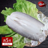 【賣魚的家】大片新鮮無刺虱目魚肚 (160/180/片 ) 共5片組免運組