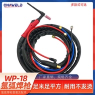 WP-18 Water-Cooled Argon Arc Welding Gun WS-315 400 Argon Arc Welding Machine Accessories Silicone T