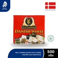 Real Farmers Danish White Cheese เรียลฟาร์มเมอร์ ไวท์ชีส 500g