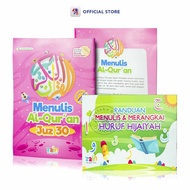 Buku Anak Islam / Menulis Al Quran Juz 30 Bonus Panduan Menulis Huruf Hijaiyah Full Colour - Zain
