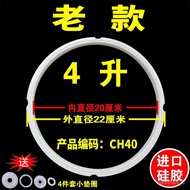YQ Electric Pressure Cooker Electric Pressure Cooker Seal Ring Rubber Gasket Silicone Ring Belt Tire3.5L4L5L6LFree Shipp