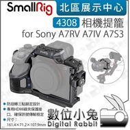 Digital Bunny [SmallRig 4308 Rhino Series Camera Cage for Sony A7RV A7IV A7S3] ARCA Stable