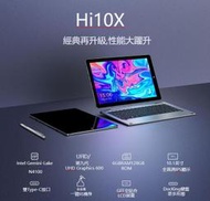 全新CHUWI 馳為 HI10X 10.1英寸 6GB/128GB 輕薄 Win10 遊戲辦公二合一平板電腦 筆記本電腦