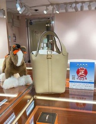 ✨門市現貨 無需預約✨  Picotin 18 風衣灰金扣