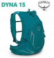 OSPREY - Dyna 15 戶外運動 越野行山跑步 女裝貼身背心背包 附 2.5L水袋 - Verdigris Green (M/L)