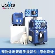 Wakytu Pet Trolley Case Cat Bag Outing Portable Double-layer Breathable Luggage Trolley Dog Bag Cat Cage