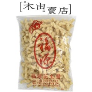 270g/Bag Vegan Edible Hsinchu Fuyuan Peanut Butter Produced+Muyou Store+ Peanut Butter Biscuit