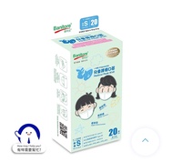 （超115個）便利妥 S碼 兒童 小童 中童 立體 口罩 非 救世 savewo protector good mask save wo arte viuum banitore manner mask