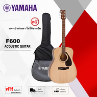 กีต้าร์โปร่ง YAMAHA F600 (ขายตามสภาพ สวย90%) แถมฟรีกระเป๋าดำเทาYAMAHA(โลโก้งานปัก) สินค้าพร้อมส่ง ปร