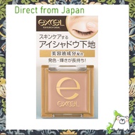 【Direct from Japan】excel eyeshadow base eyeshadow primer