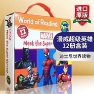 英文原版 漫威英雄12册盒装 World of Reading Marvel Meet the Super Heroes Boxed Set: Pre-Level 1迪士尼阅读世界分级读物预备级