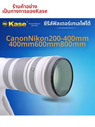 kase | Kase Big Gun Mcuv เลนส์กรอง UV หลายชั้นสำหรับ Canon EF200-400 EF200 EF300 EF400 Nikon NK200 N