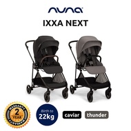 Nuna IXXA Next Lightweight Stroller From Birth to 22kg | KKSK