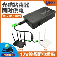 12V2A Monitoring Power-off Battery Life Power Camera Uninterrupted Backup Battery Life mini ups 28.8