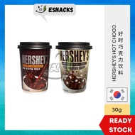 Korea HERSHEYS Hershey's Original Hot Choco Marshmallow Hot Choco Chocolate Drink 好时 巧克力饮料 棉花糖巧克力 30g