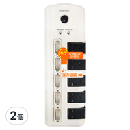 PowerSync 包爾星克 5開5插防雷擊旋轉延長用電源線組 3孔 TS5X9018  1.8m  白色  2個