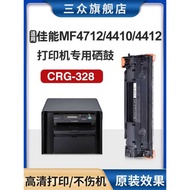 Sanzhong Suitable for canon MF4712 Selenium Drum canon MF4412 4752 mf4410 4452 4700 4710 4450 Printe