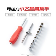 Auto Repair Small Flying Wrench Sliding Plus Force 4-14 Hexagon Socket 1/4 Wrench Type Curved Rod Ex