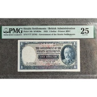 Straits Settlements, 1935 @ 1 Dollar PMG 25/ Old Banknotes/ Duit Lama/ King George V/ Old King🔥