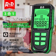 Radio Frequency Radiation High and Low Frequency Magnetic Field3Combination1Radiation Detector EFMFR