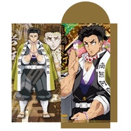 Sampul Raya / Angpao Himejima Gyomei Demon Slayer