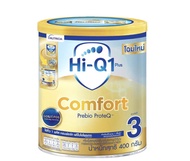 โฉมใหม่ HI -Q comfort 1 + สูตร 3นมไฮคิว คอมฟอร์ท 1 พลัส สูตร 3 สำหรับเด็ก 1 ปีขึ้นไป