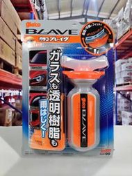 『油工廠』SOFT99 Glaco BLAVE 免雨刷(曲面) 潑水劑 樹脂 塑膠鏡片 燈殼 安全帽 C-317
